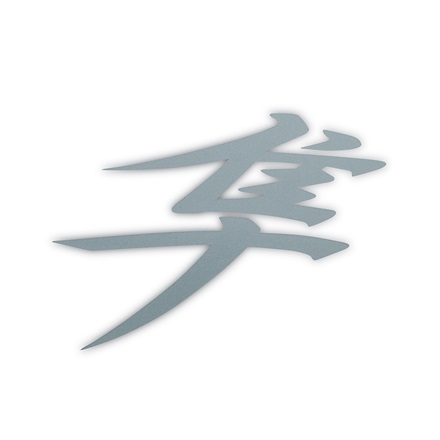 Hayabusa Die Cut Decal White picture