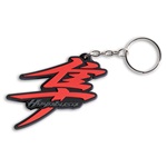 Hayabusa Logo Key Chain