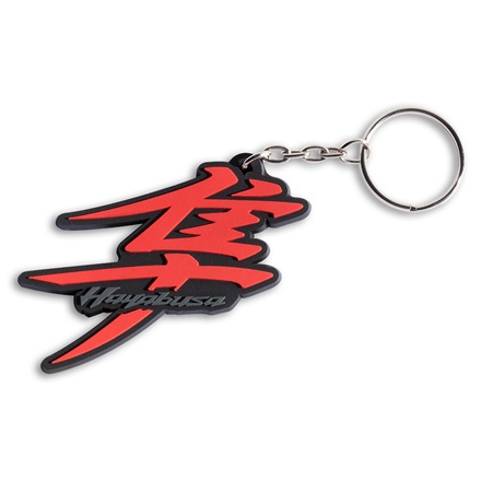 Hayabusa Logo Key Chain picture